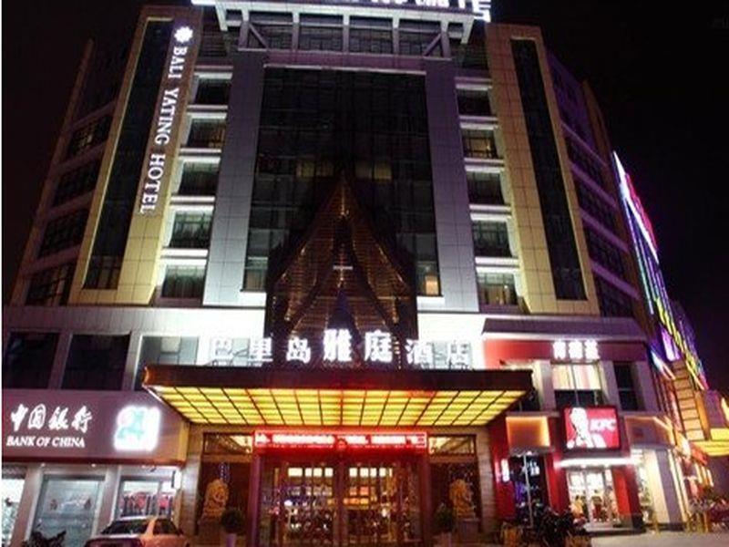 Bali Yating Hotel Yiwu  Dış mekan fotoğraf